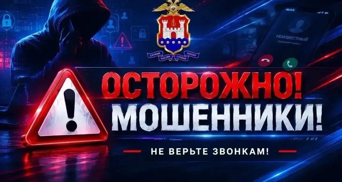 Калининградка перевела мошенникам 16 тысяч рублей за «тестирование сайтов»